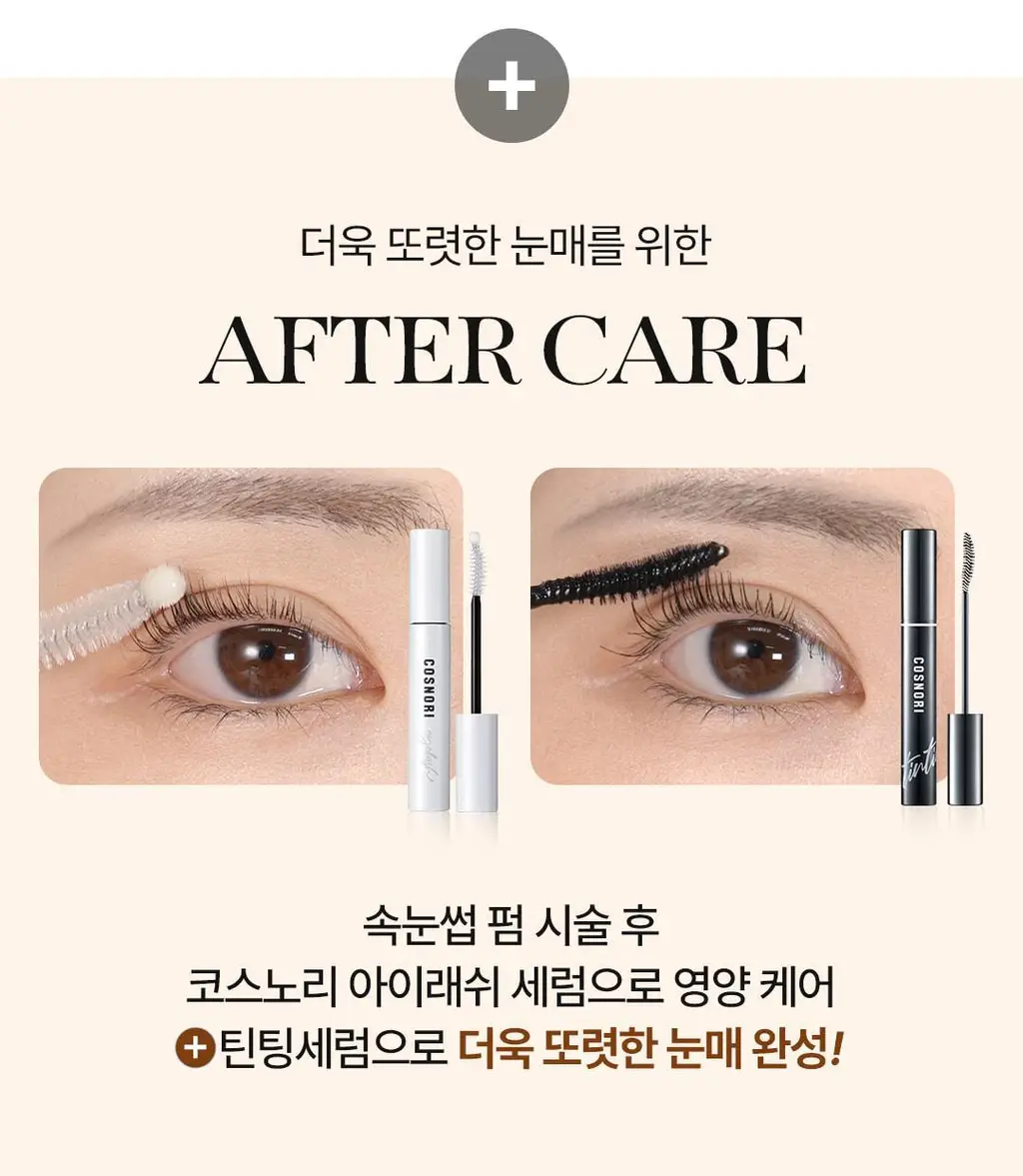 [초간단셀프펌] 코스노리 이지 아이래쉬 속눈썹펌 키트 5회분 상세페이지 51